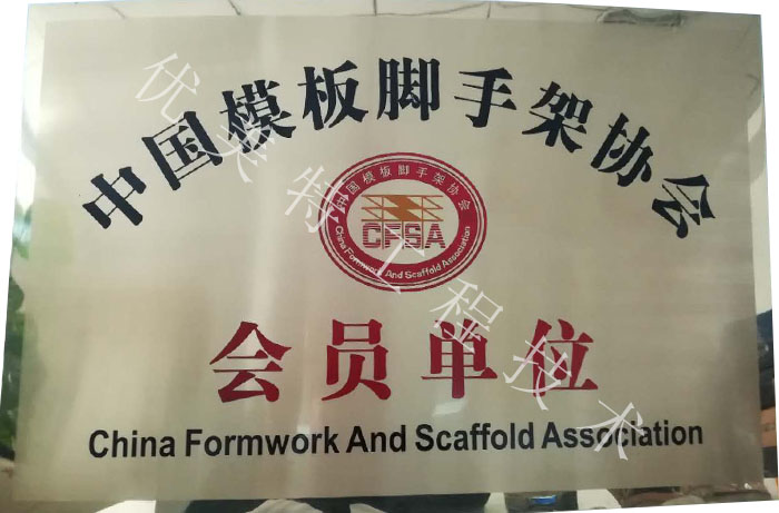 荣誉资质